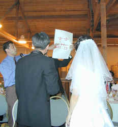 kissing_game_card.jpg (46349 bytes)